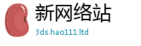 2025精准资料大全免费对2025新澳门天天精准大全谜语